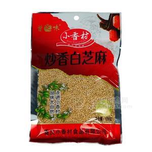 曾芝香小香村炒香白芝麻100g