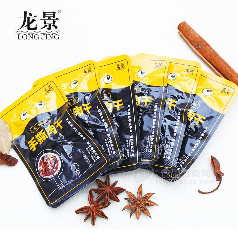 广西华兴龙景休闲食品 手撕鸭肉 60g*40包 整箱