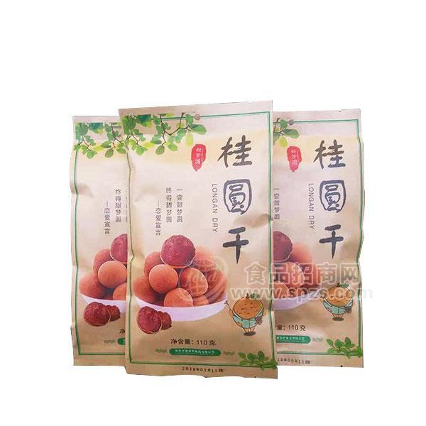 ·甜梦圆 桂圆干招商 龙眼果干 