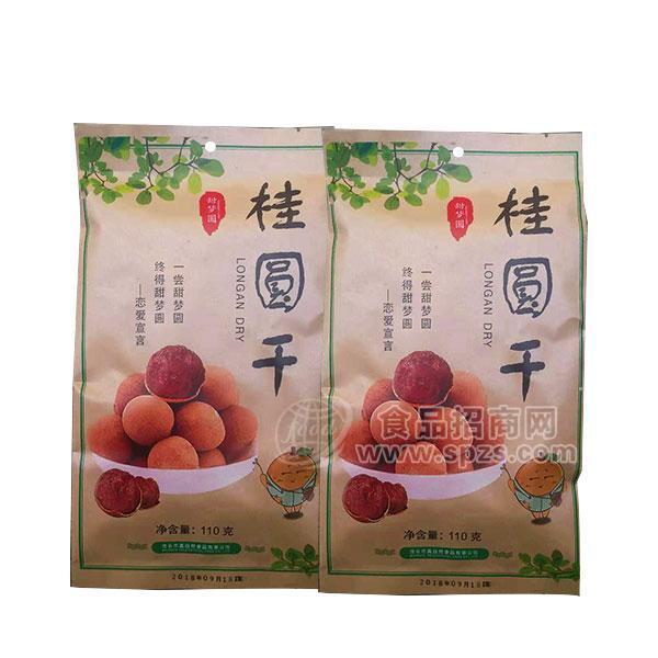 ·甜梦圆 精选桂圆干招商 果干 干果系列 