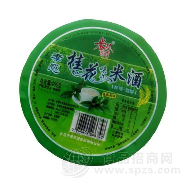 孝感桂花味米酒 醪糟400g