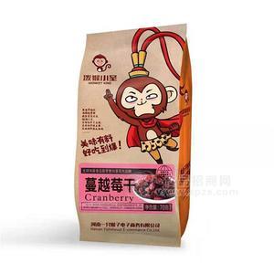 泼猴小圣蔓越莓干果休闲食品零食果干70g