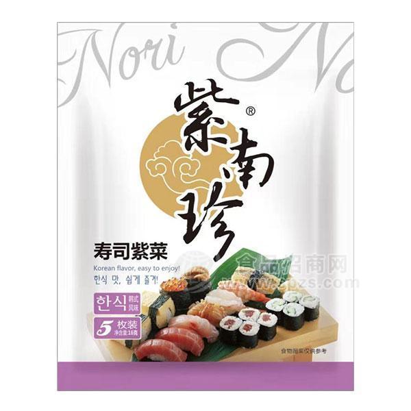 ·紫南珍 寿司紫菜五枚装 