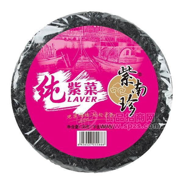 ·紫南珍纯紫菜干鲜食品35g 