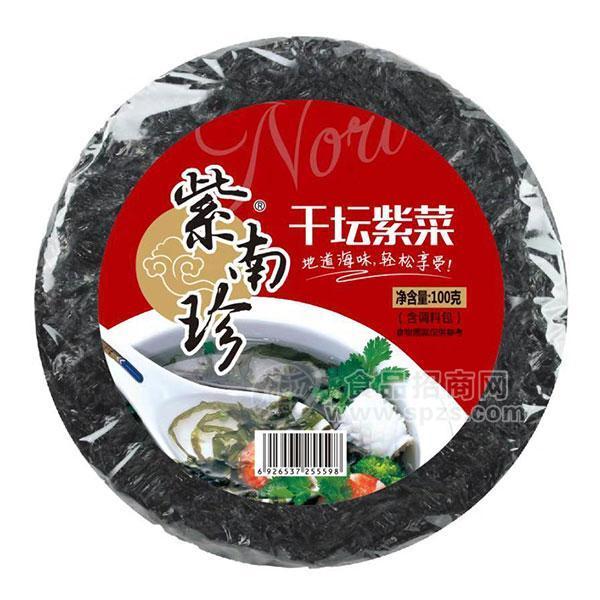 ·紫南珍干坛紫菜干鲜食品100g 