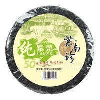 紫南珍純紫菜干鮮食品50g