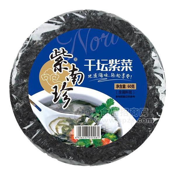 ·紫南珍干坛紫菜干鲜食品60g 