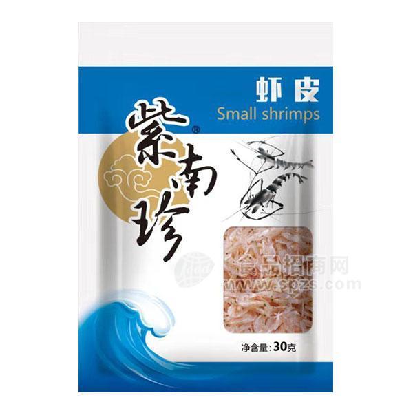 紫南珍虾皮干海鲜30g