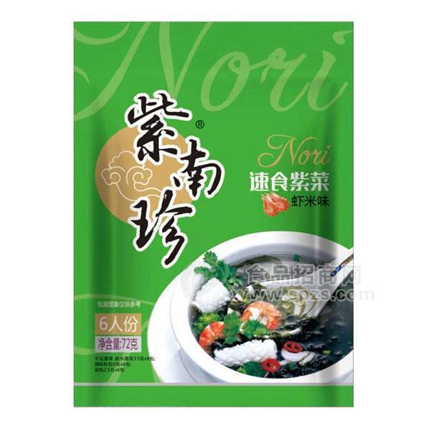 ·紫南珍速食紫菜虾米味6人份72g 