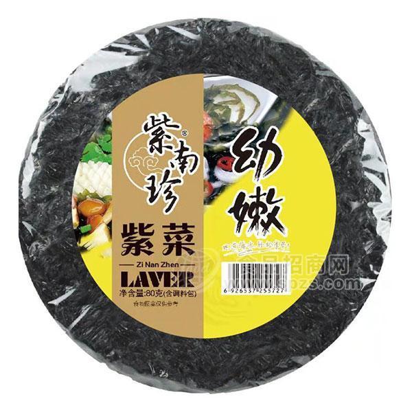 ·紫南珍幼嫩紫菜干鲜食品80g 