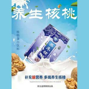 硬茬 养生核桃 植物蛋白饮料招商