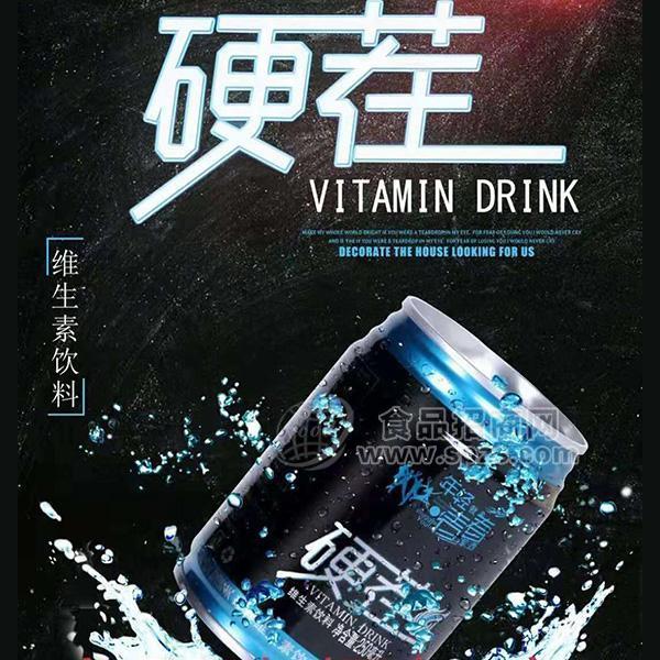 ·硬茬 维生素饮料招商 