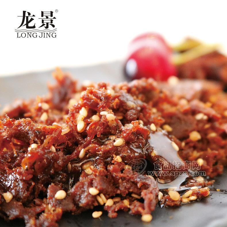 华兴龙景 手撕鸭肉