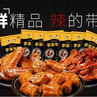 14 华兴龙景休闲食品