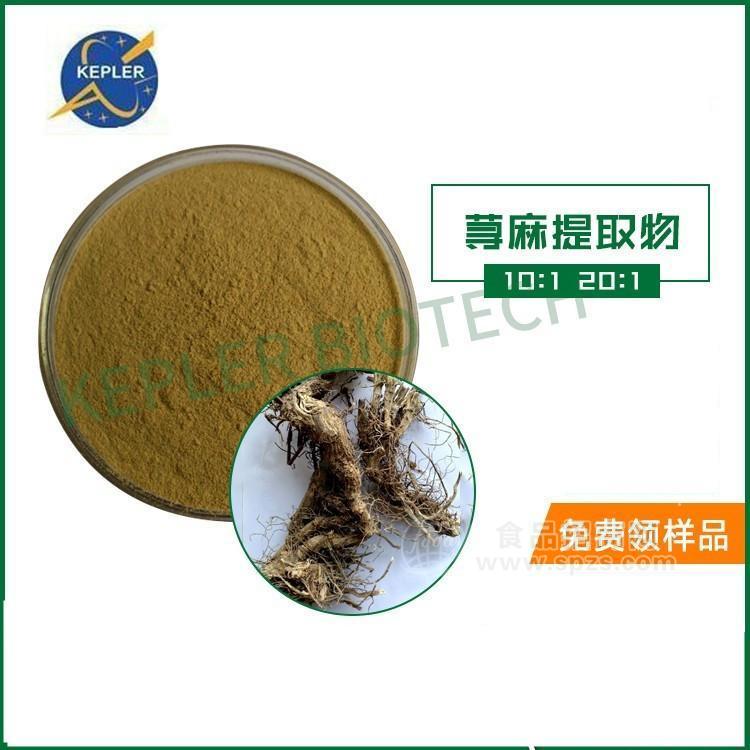 食品级 荨麻提取物 10:1  有机硅   b-谷甾醇