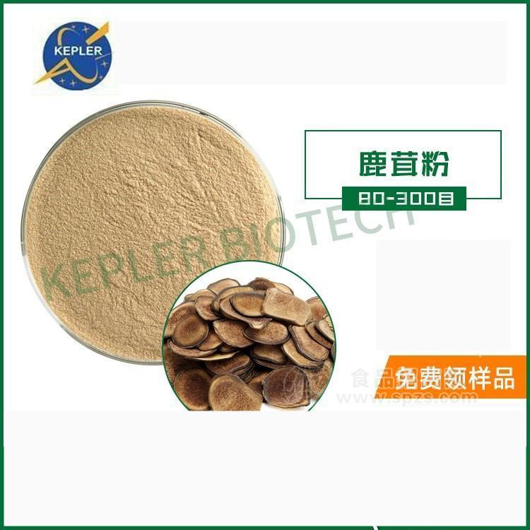 食品級(jí) 鹿茸粉   氨基酸，多肽   工廠直銷 現(xiàn)貨供應(yīng)  1公斤起包郵