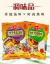 重庆小香村食品有限公司