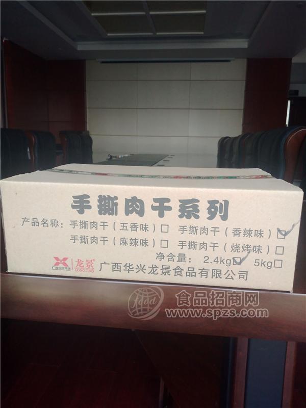 华兴龙景 手撕鸭肉（整件）