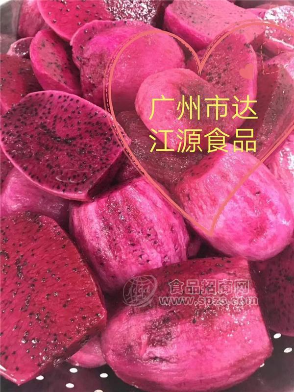 紅心火龍果（廣州生產(chǎn)廠(chǎng)家）廣州品眾冷凍食品