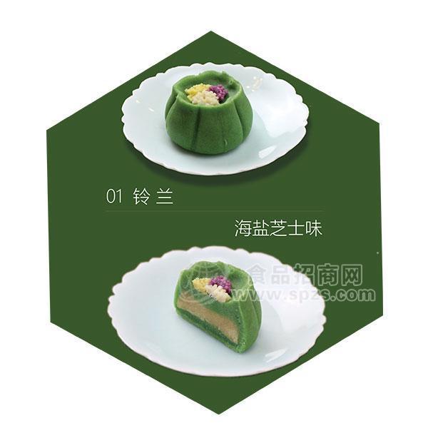 菓寮 铃兰 海盐芝士味糕点招商