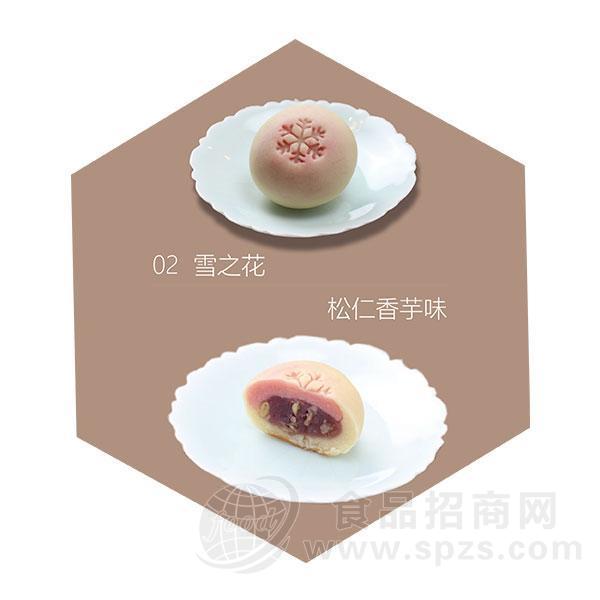 菓寮 雪之花 松仁香芋味糕点招商