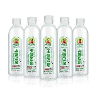 玉慷巴泉矿泉水饮料  520ml