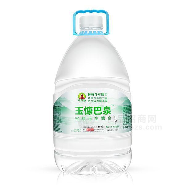 玉慷巴泉礦泉水飲料4.5L