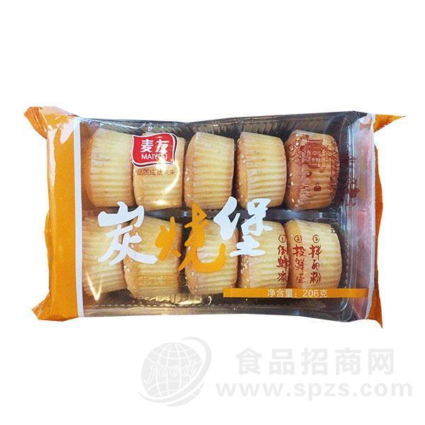 麦友炭烧堡蛋糕休闲食品