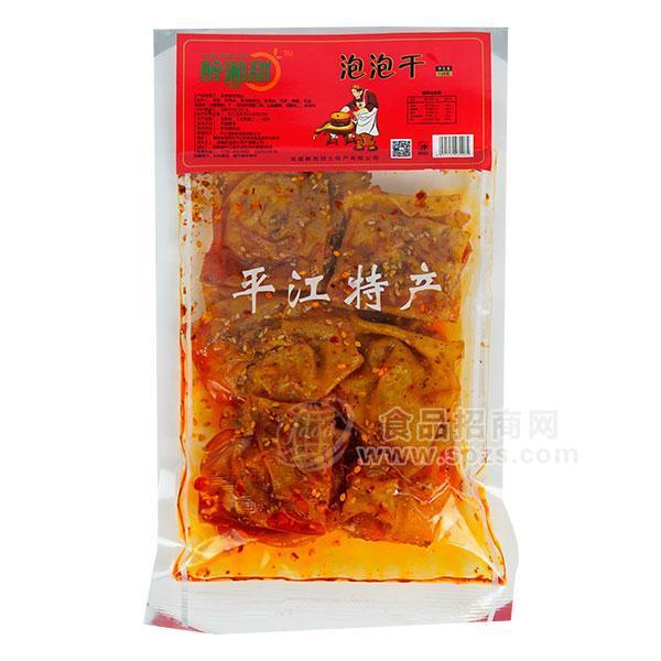 ·醉湘甜 泡泡干138g 休闲食品招商 