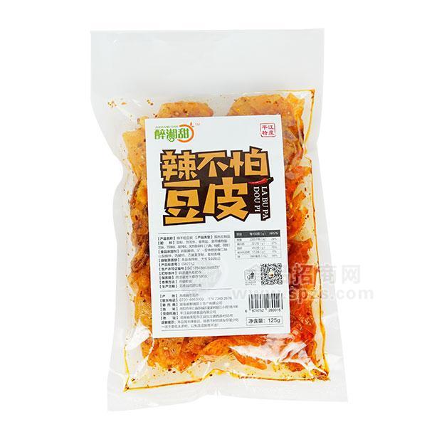 ·醉湘甜 辣不怕豆皮 休闲食品招商90g 
