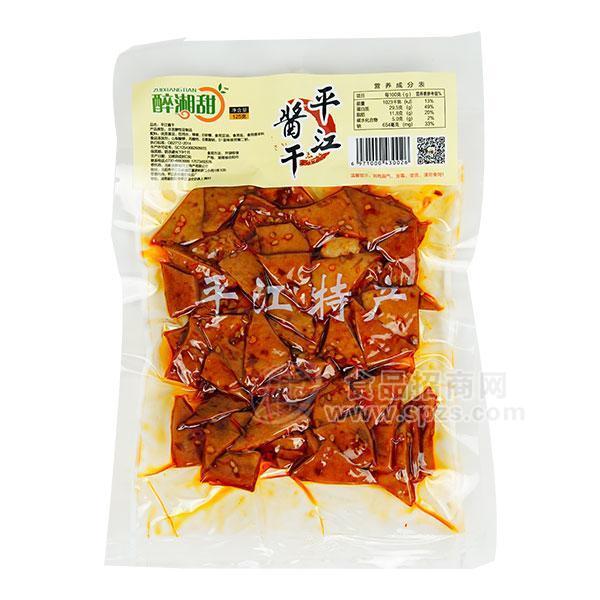 醉湘甜 平江酱干 休闲食品125g