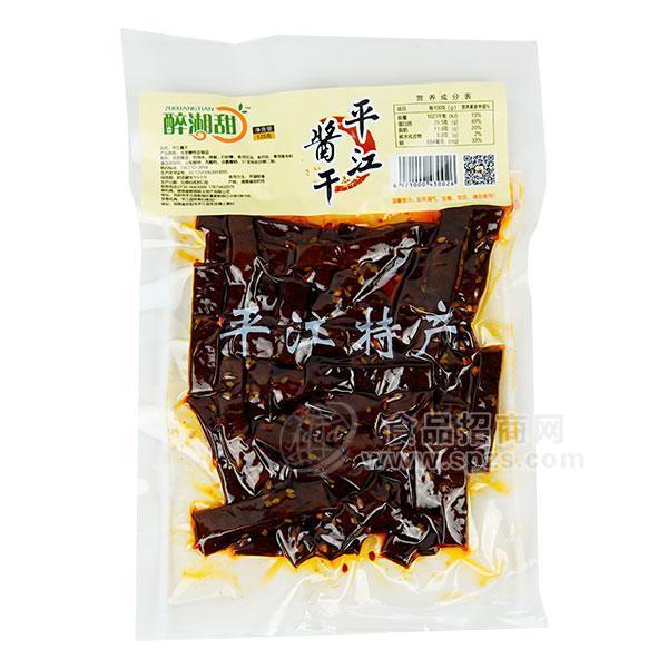·醉湘甜 平江酱干招商125g 
