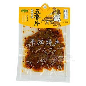 醉湘甜 五香片 休閑食品招商 125g