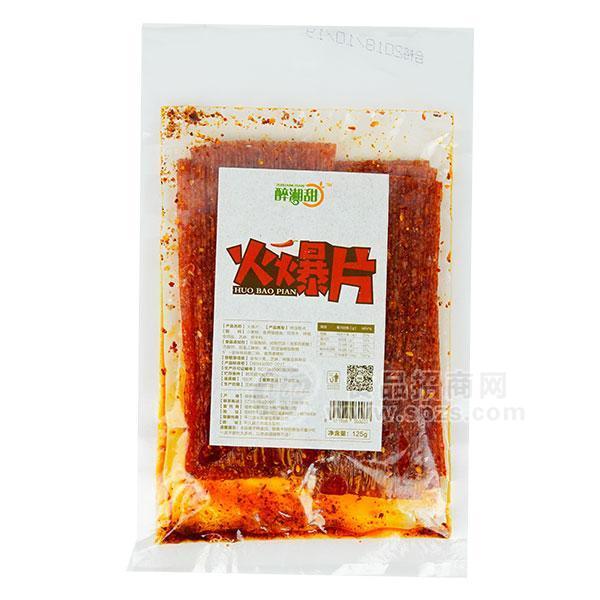 ·醉湘甜 火爆片 休闲食品招商125g 
