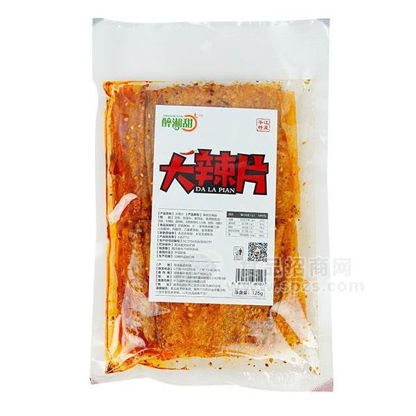 醉湘甜 大辣片 休闲食品招商125g