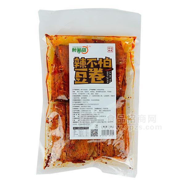·醉湘甜 辣不怕豆卷 休闲食品125g 
