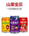 河北富顺康饮料有限公司