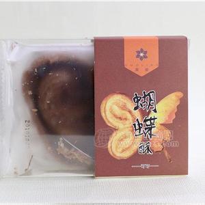 菓寮 可可七彩蝴蝶酥 糕点类招商140g