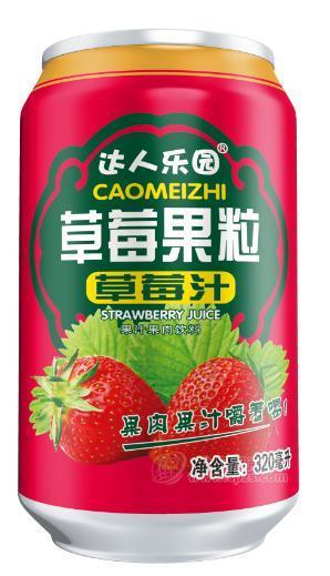 達(dá)人樂園草莓果粒草莓汁320ml