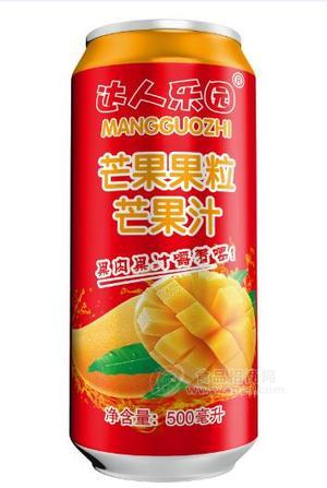 达人乐园芒果果粒芒果汁500ml