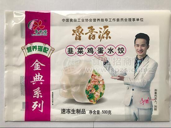 鲁香源 韭菜鸡蛋水饺 水饺