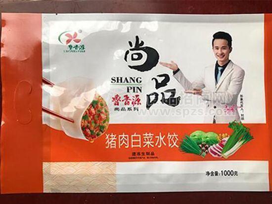 鲁香源速冻水饺招商