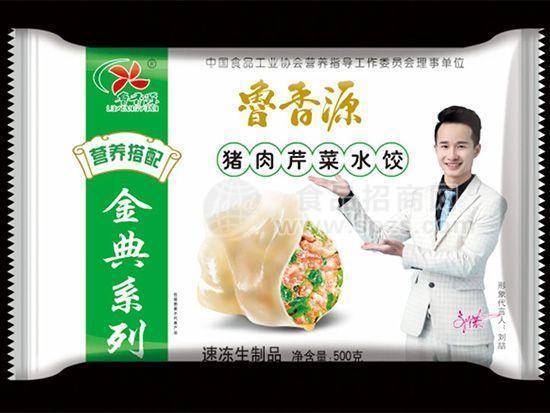 猪肉芹菜水饺招商