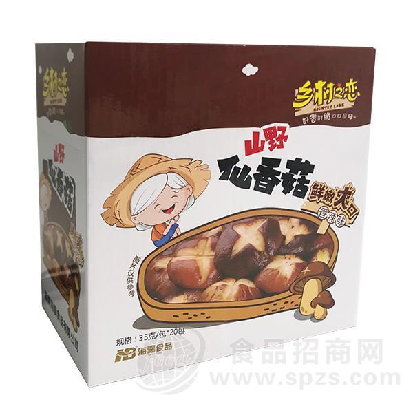 乡村之恋山野仙香菇香辣味蔬菜制品35gx20包零食休闲食品