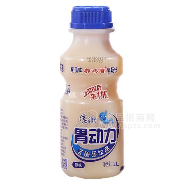 ·养多宝原味乳酸菌饮品1L 