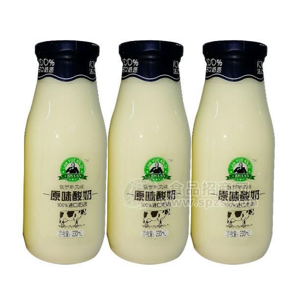 俄罗斯风味原味酸奶 饮料330ml