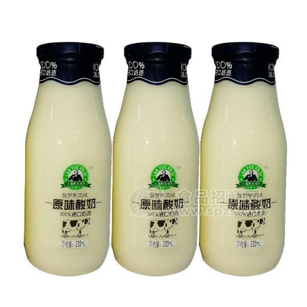 俄羅斯風(fēng)味原味酸奶 飲料330ml