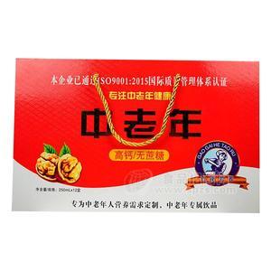 中老年 高鈣無(wú)蔗糖復(fù)合蛋白飲品