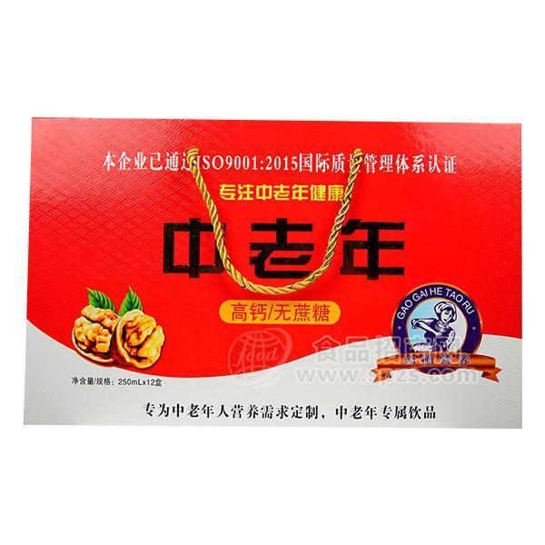 中老年 高鈣無蔗糖復(fù)合蛋白飲品