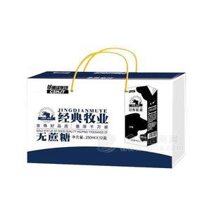 經(jīng)典牧業(yè)無(wú)蔗糖復(fù)合蛋白飲品